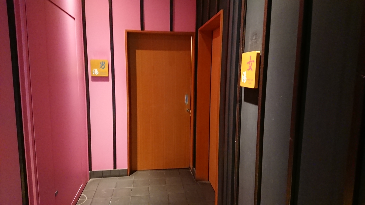 f:id:aranciarossa:20191025150326j:plain