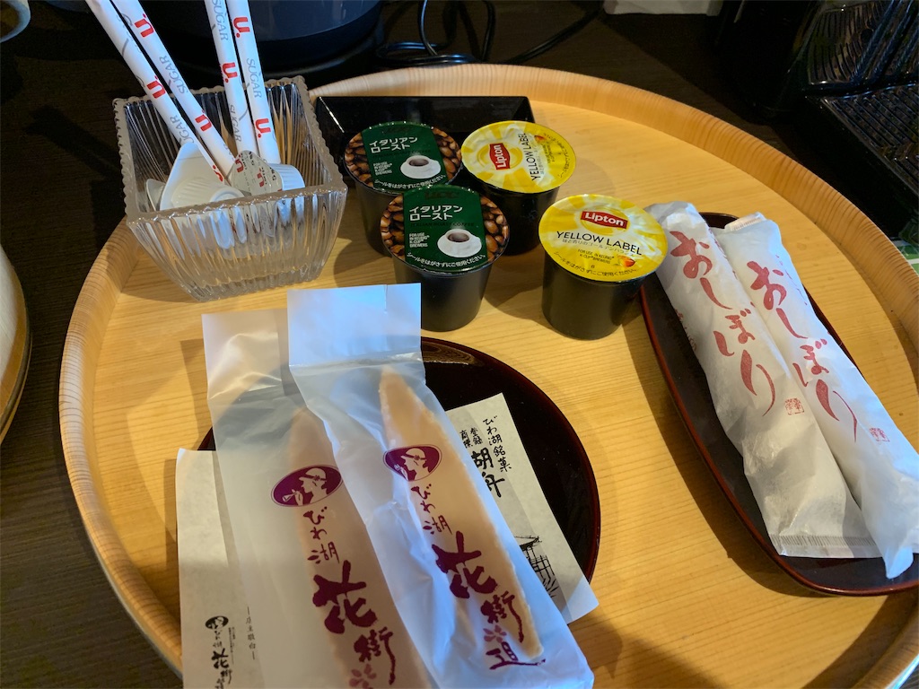 f:id:aranciarossa:20191031160157j:image