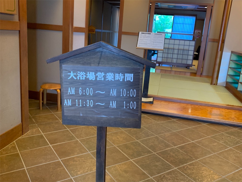 f:id:aranciarossa:20191031161237j:image