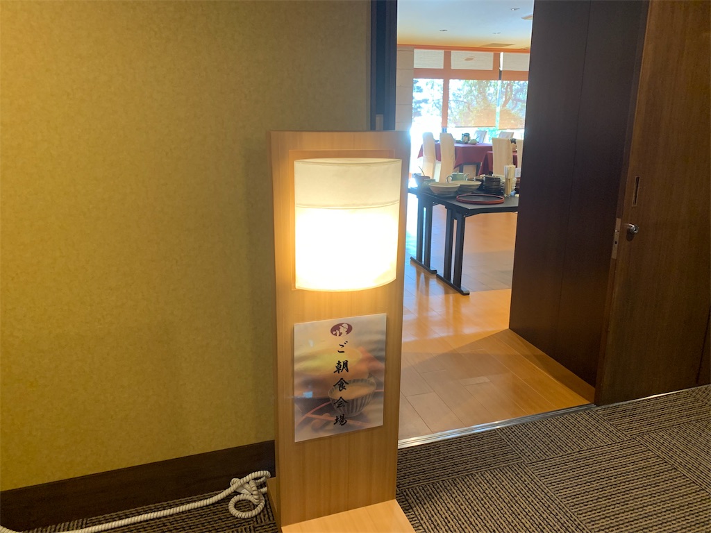 f:id:aranciarossa:20191101090028j:image