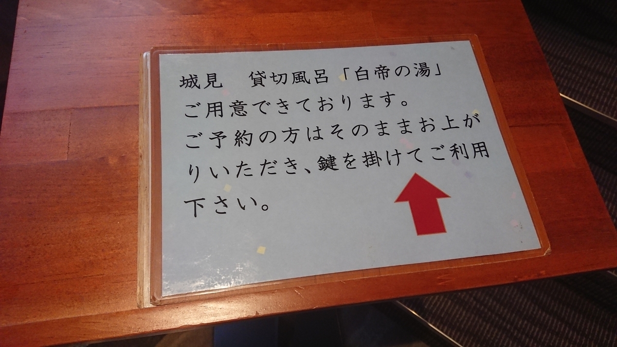f:id:aranciarossa:20191101163208j:plain