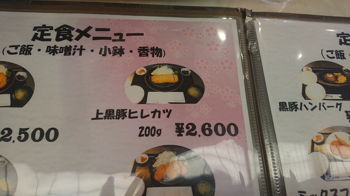 f:id:aranciarossa:20191107173107j:plain