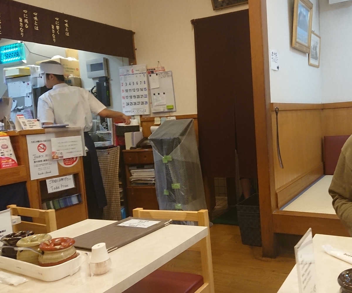 f:id:aranciarossa:20191107175827j:plain