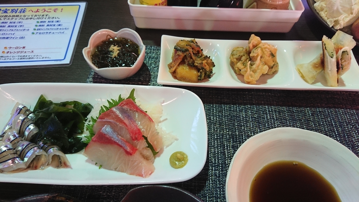 f:id:aranciarossa:20191108104334j:plain f:id:aranciarossa:20191108104334j:plain