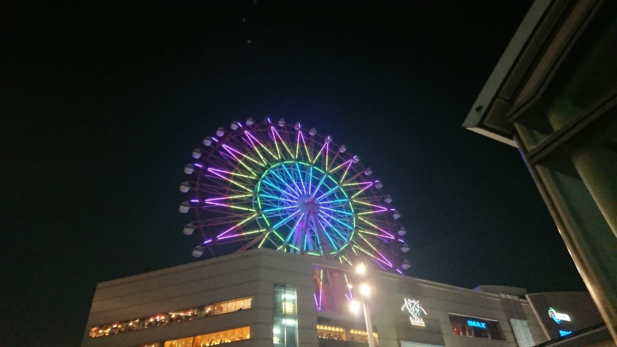 f:id:aranciarossa:20191108191021j:plain