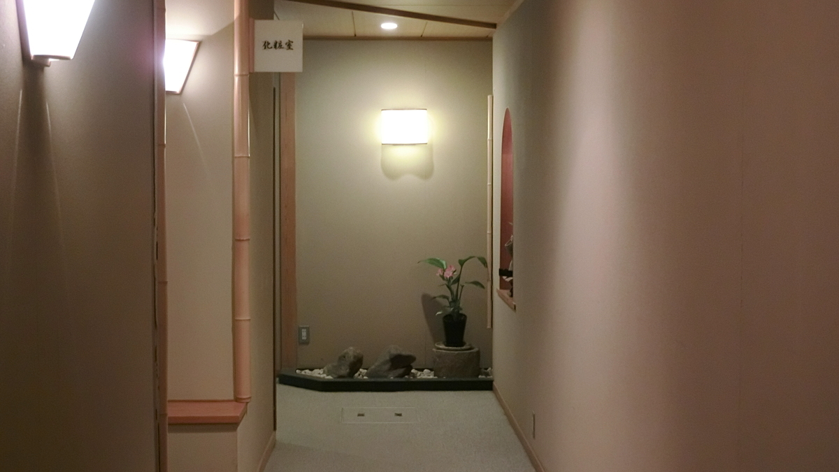 f:id:aranciarossa:20191119002037j:plain f:id:aranciarossa:20191119002037j:plain