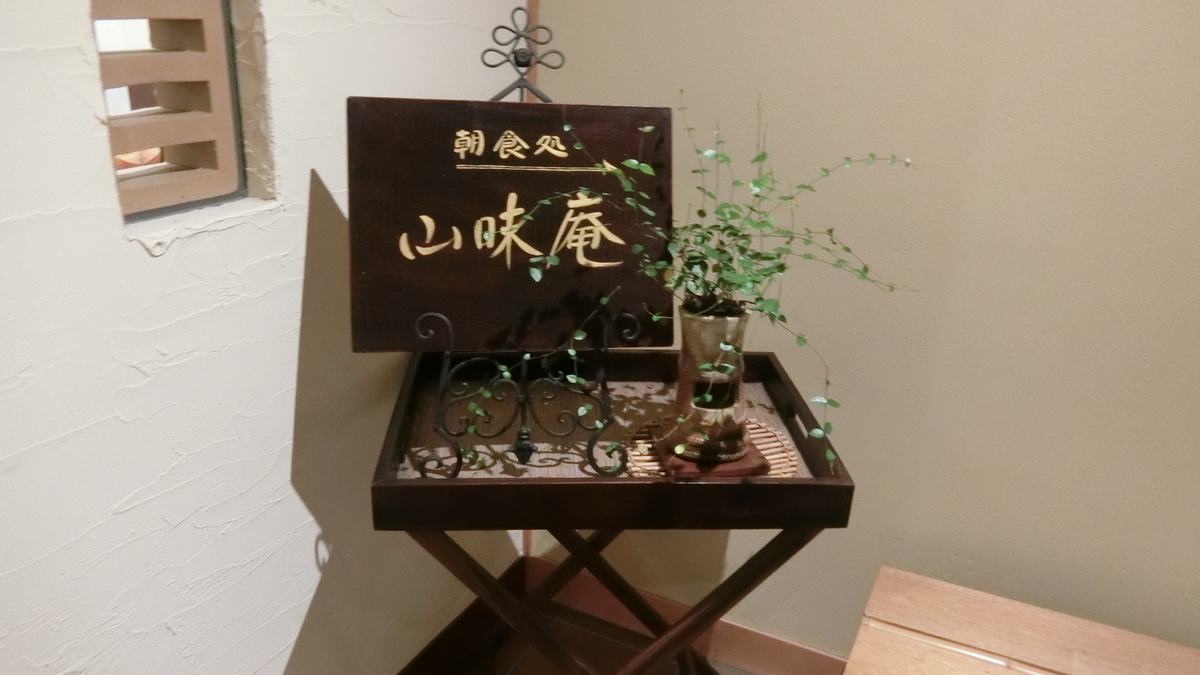 f:id:aranciarossa:20191119002038j:plain f:id:aranciarossa:20191119002038j:plain