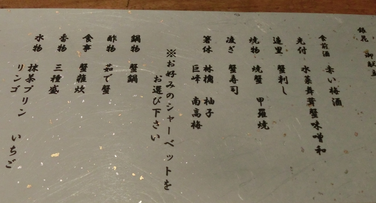 f:id:aranciarossa:20191121001808j:plain f:id:aranciarossa:20191121001808j:plain