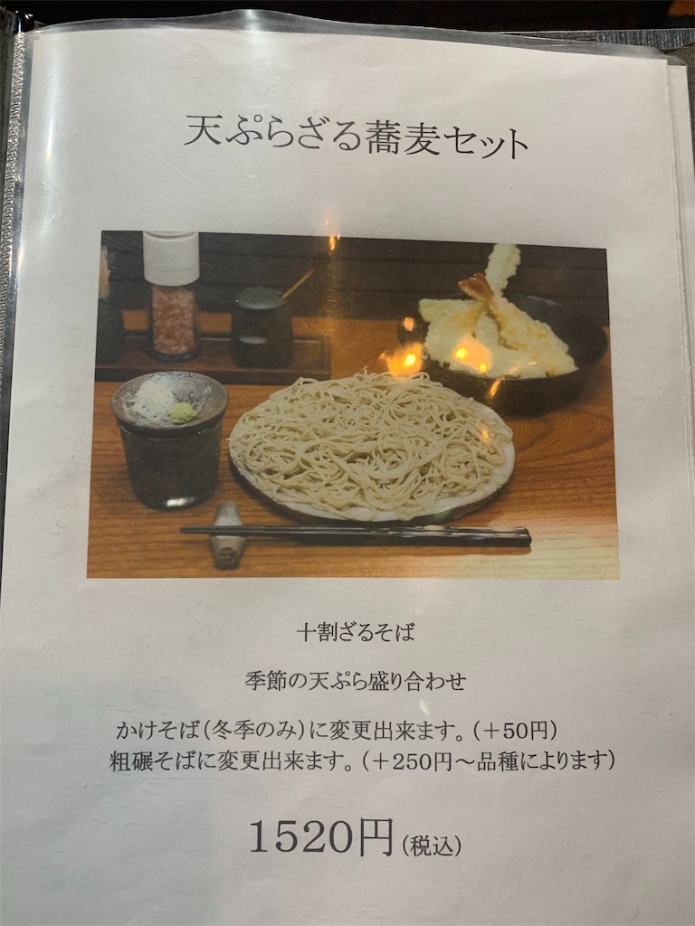 f:id:aranciarossa:20191123200215j:image