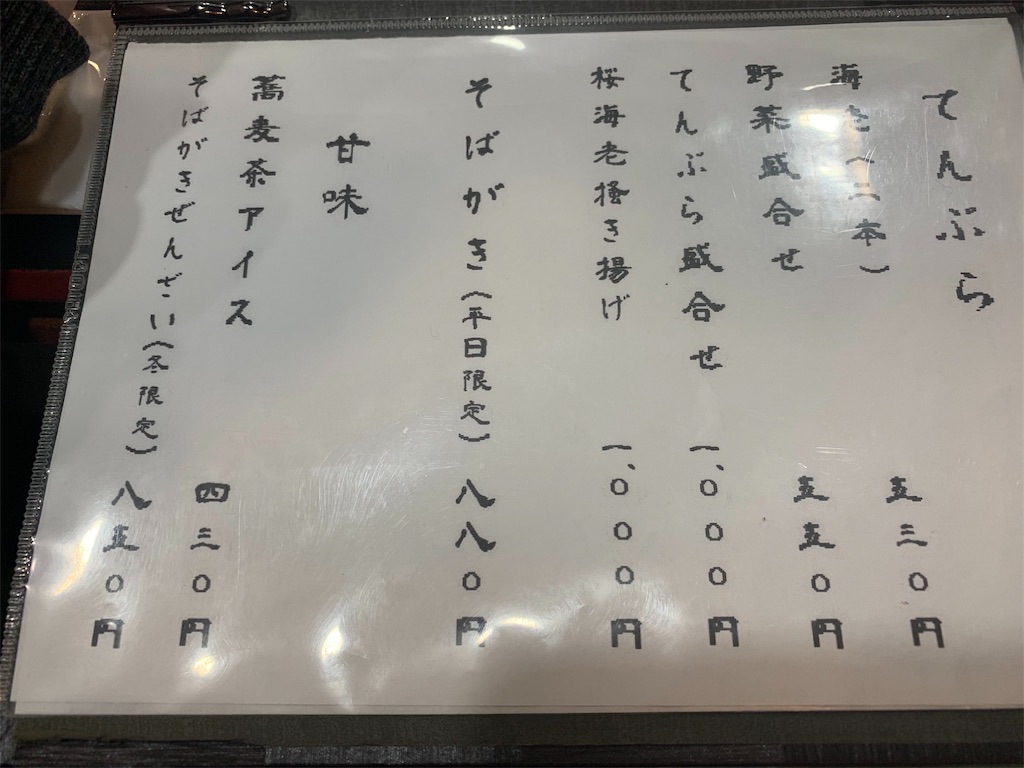f:id:aranciarossa:20191123200307j:image