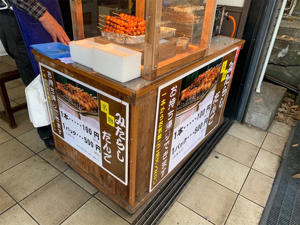 f:id:aranciarossa:20191123202614j:image