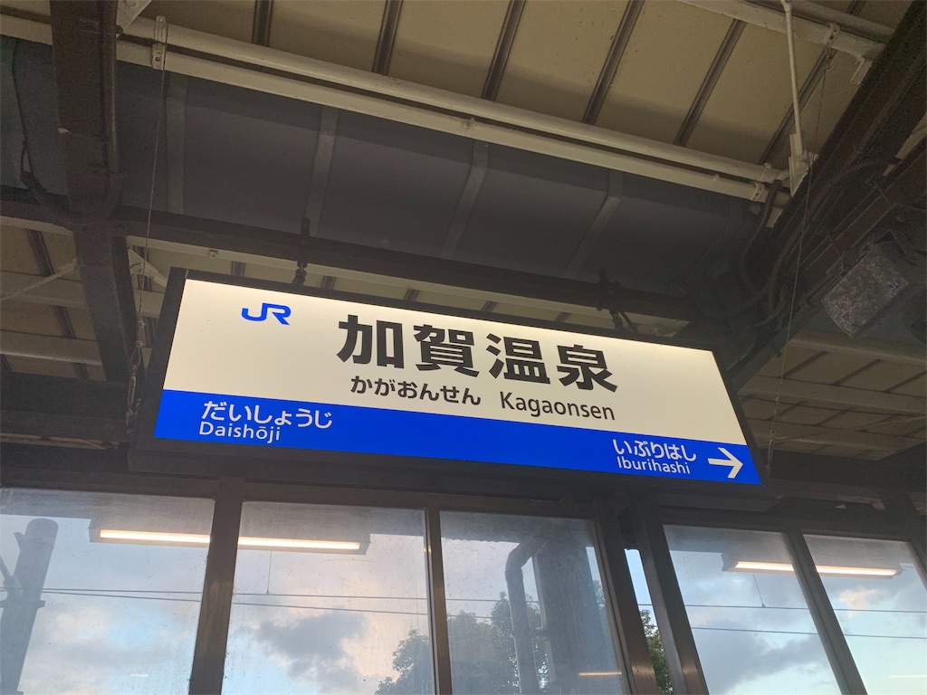 f:id:aranciarossa:20191204221935j:image