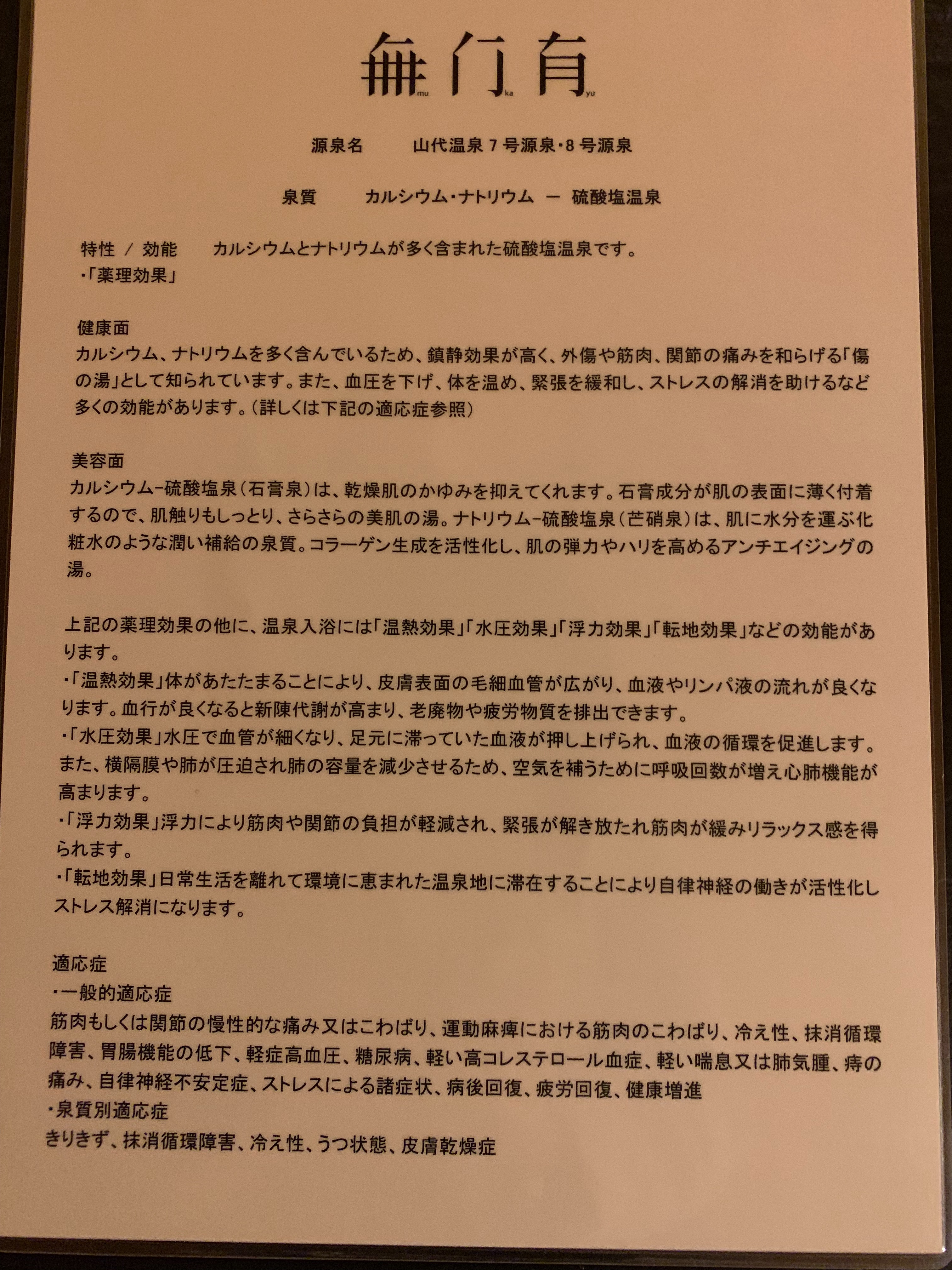 f:id:aranciarossa:20191204222618j:plain