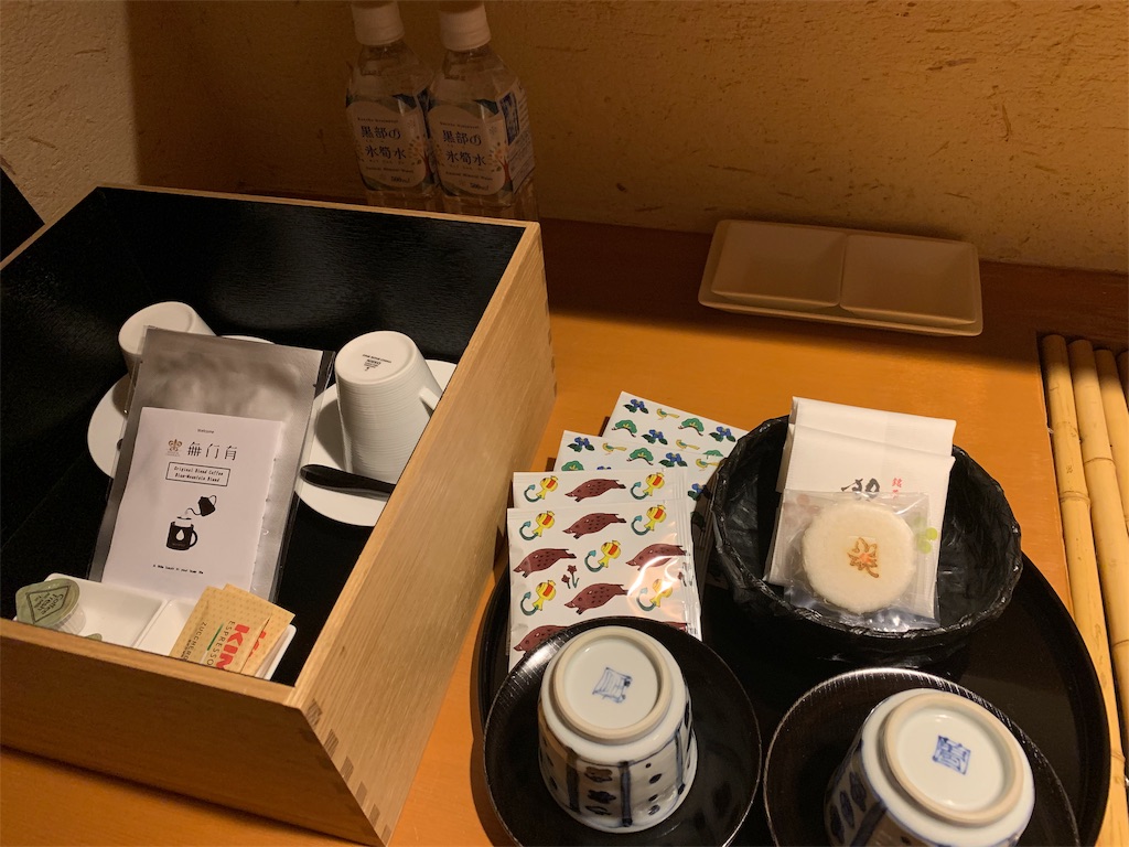 f:id:aranciarossa:20191204222759j:plain