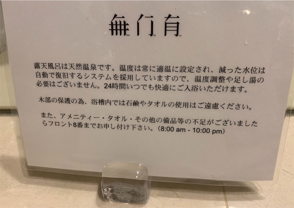 f:id:aranciarossa:20191204234330j:plain