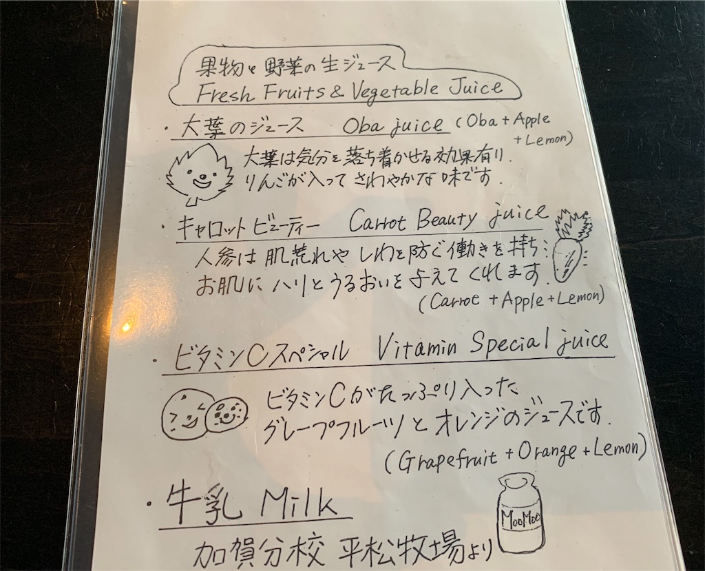 f:id:aranciarossa:20191205080738j:image