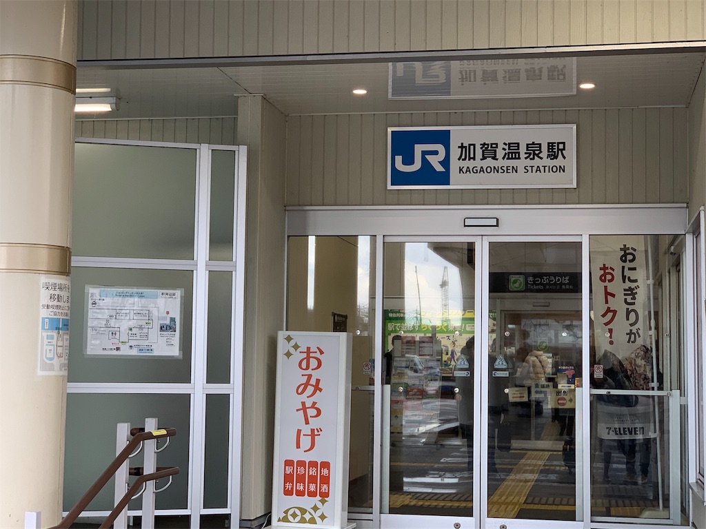 f:id:aranciarossa:20191205100958j:image