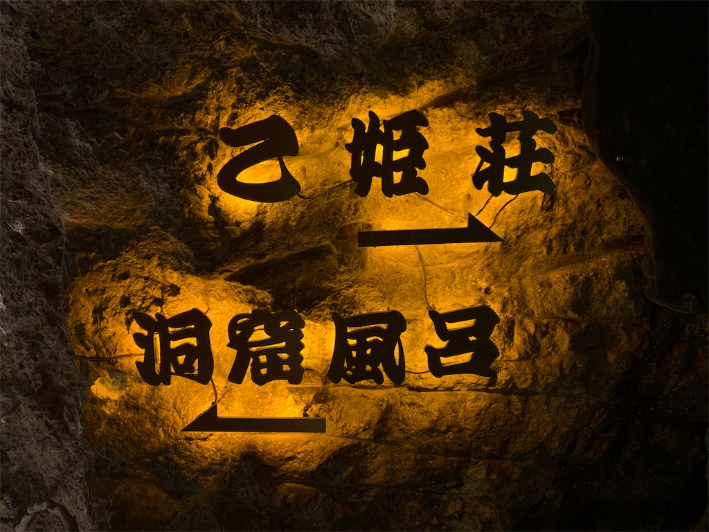 f:id:aranciarossa:20191205221112j:image f:id:aranciarossa:20191205221112j:image