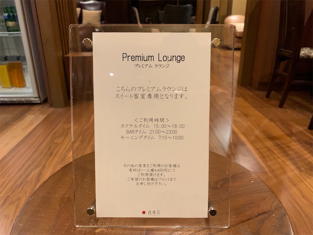f:id:aranciarossa:20191205222105j:plain f:id:aranciarossa:20191205222105j:plain
