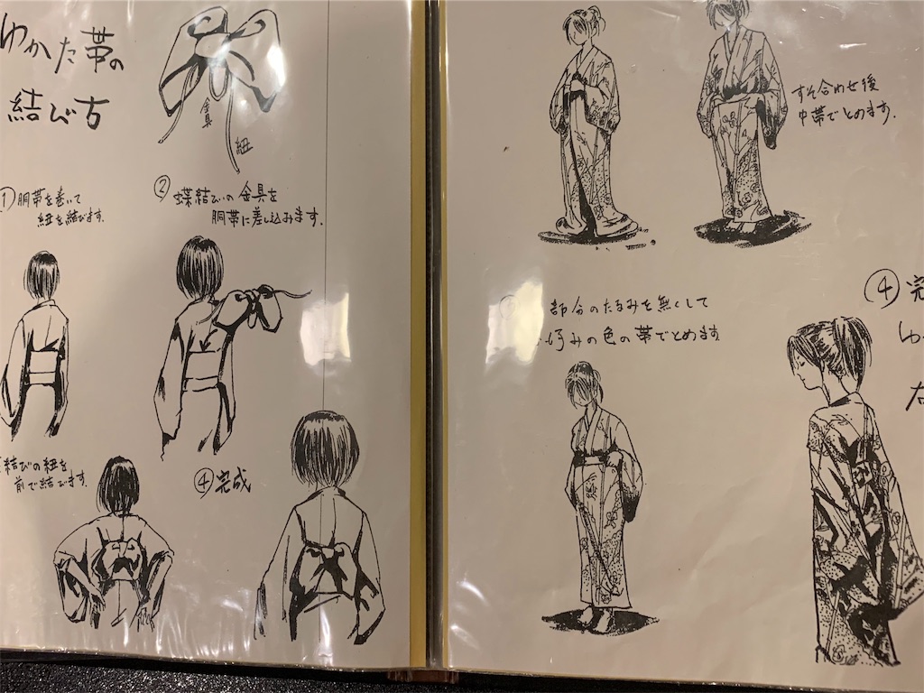 f:id:aranciarossa:20191205223118j:plain f:id:aranciarossa:20191205223118j:plain