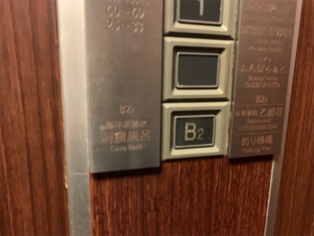 f:id:aranciarossa:20191205223438j:plain f:id:aranciarossa:20191205223438j:plain