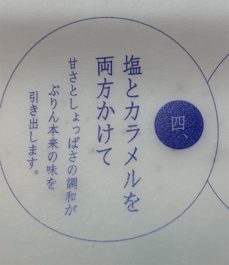 f:id:aranciarossa:20191207223948j:image