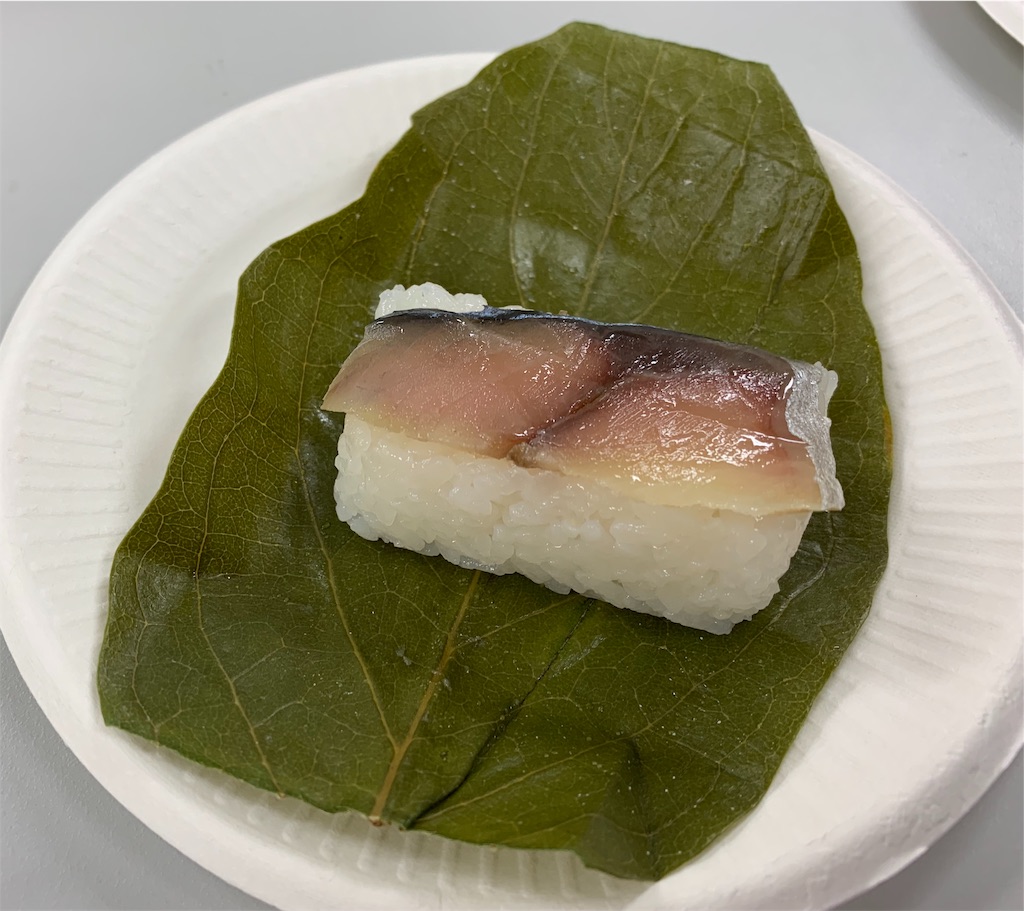 f:id:aranciarossa:20191210221050j:plain f:id:aranciarossa:20191210221050j:plain