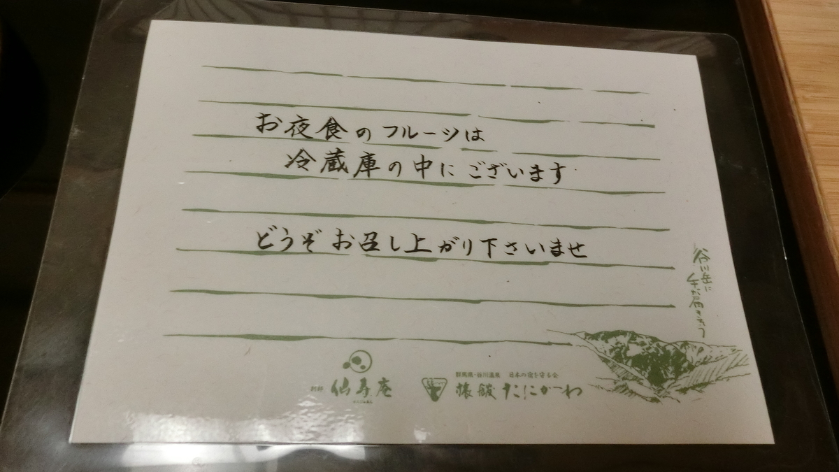f:id:aranciarossa:20191224003107j:plain f:id:aranciarossa:20191224003107j:plain