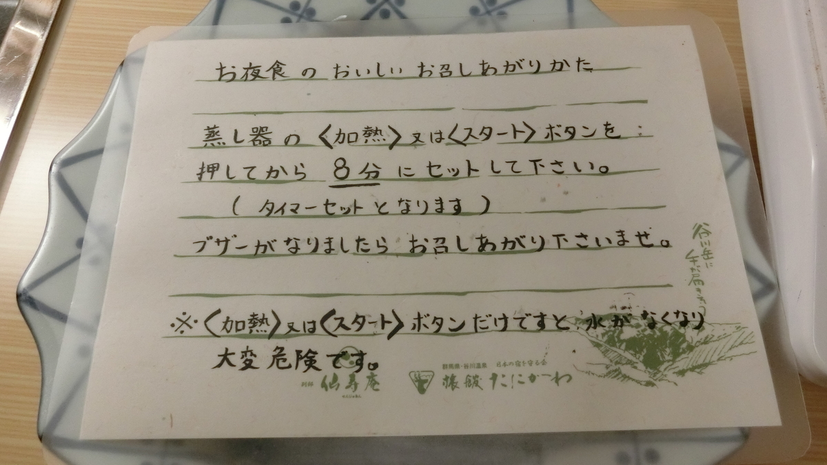 f:id:aranciarossa:20191224003109j:plain f:id:aranciarossa:20191224003109j:plain