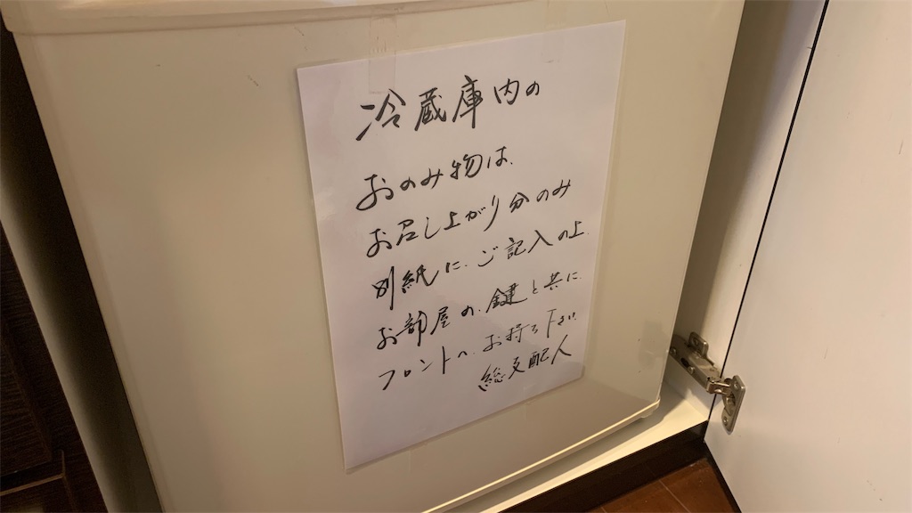 f:id:aranciarossa:20191228153937j:image f:id:aranciarossa:20191228153937j:image