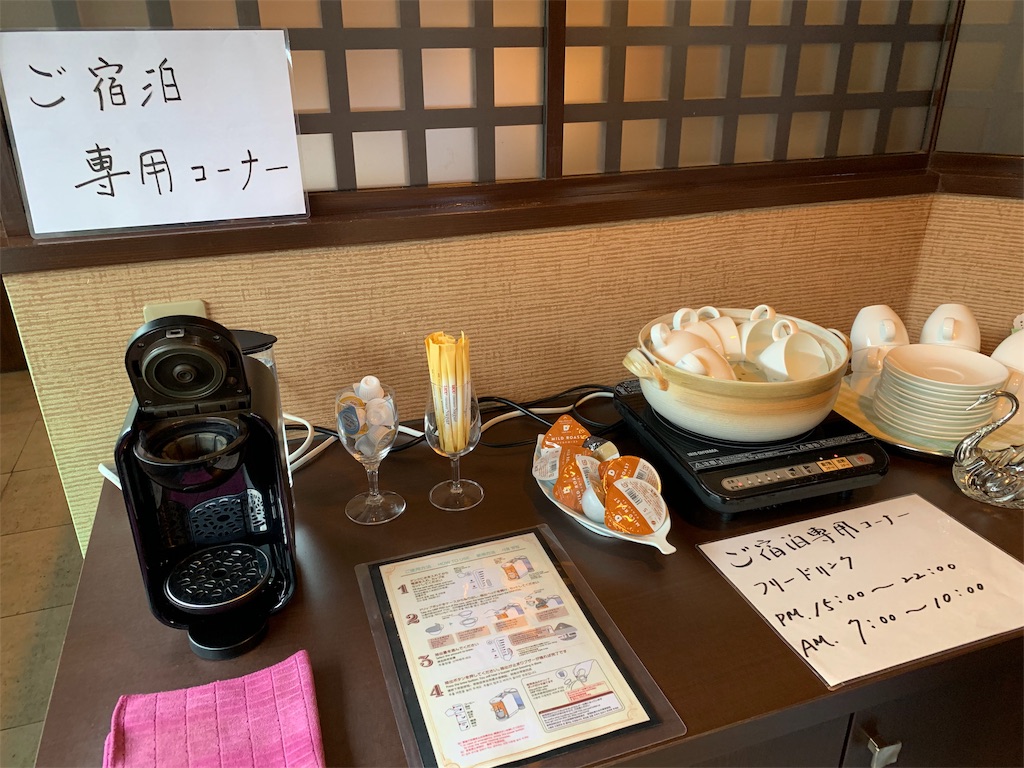 f:id:aranciarossa:20191228161925j:image f:id:aranciarossa:20191228161925j:image