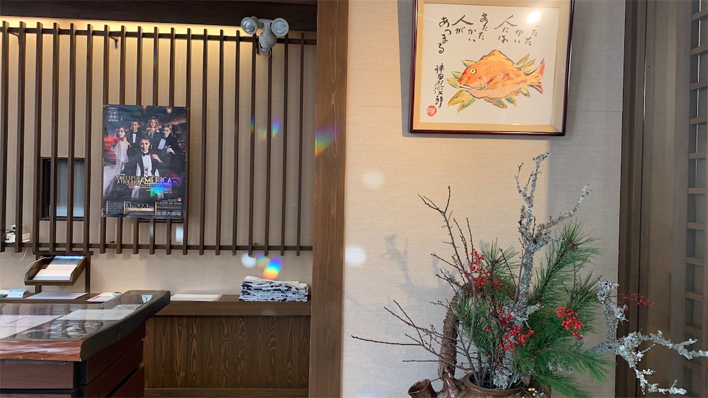 f:id:aranciarossa:20191228173259j:image f:id:aranciarossa:20191228173259j:image