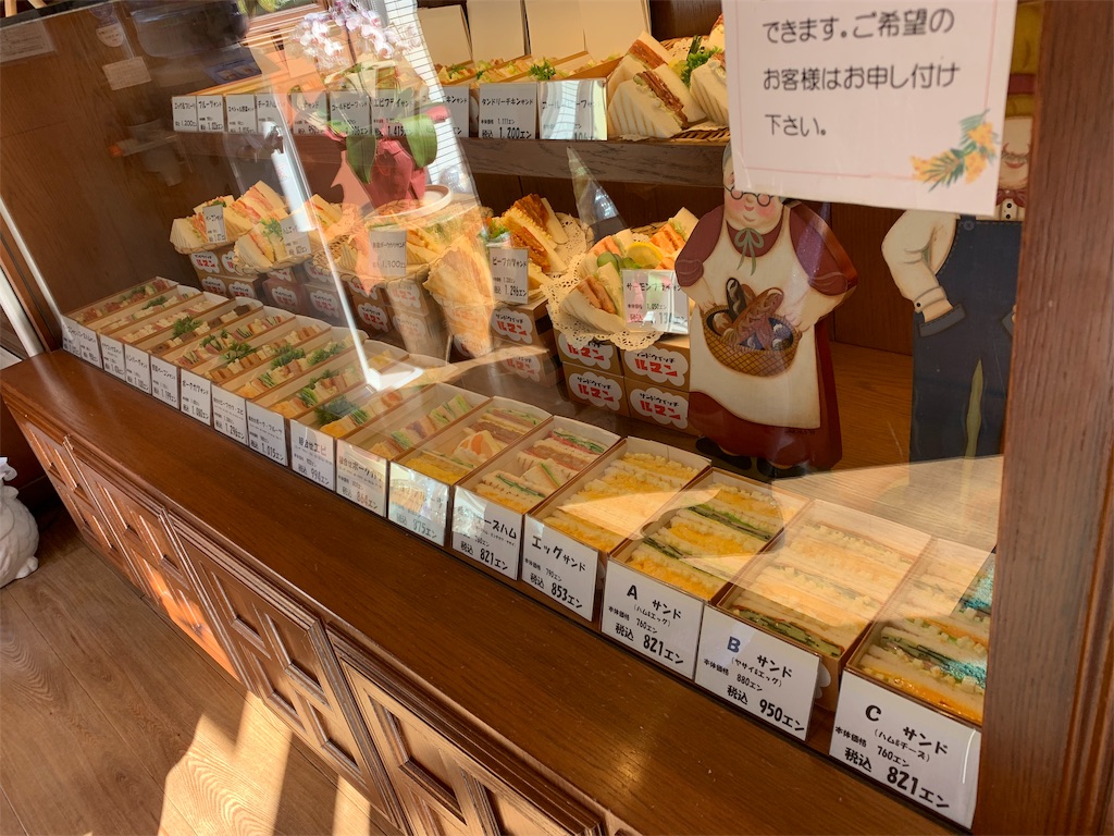 f:id:aranciarossa:20191229115156j:image f:id:aranciarossa:20191229115156j:image