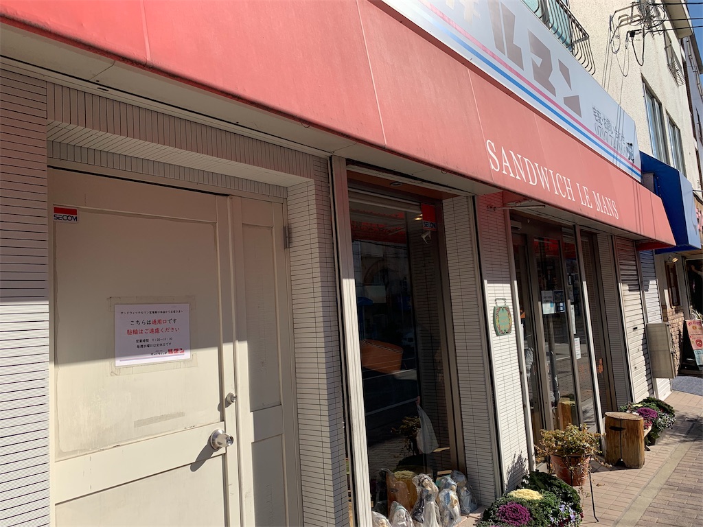 f:id:aranciarossa:20191229115206j:image f:id:aranciarossa:20191229115206j:image