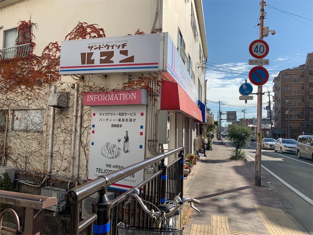 f:id:aranciarossa:20191229115211j:image f:id:aranciarossa:20191229115211j:image