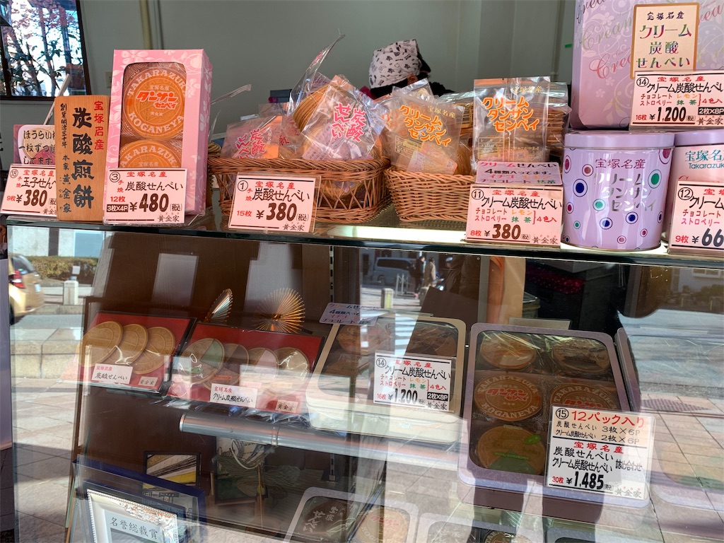 f:id:aranciarossa:20191229115807j:image f:id:aranciarossa:20191229115807j:image