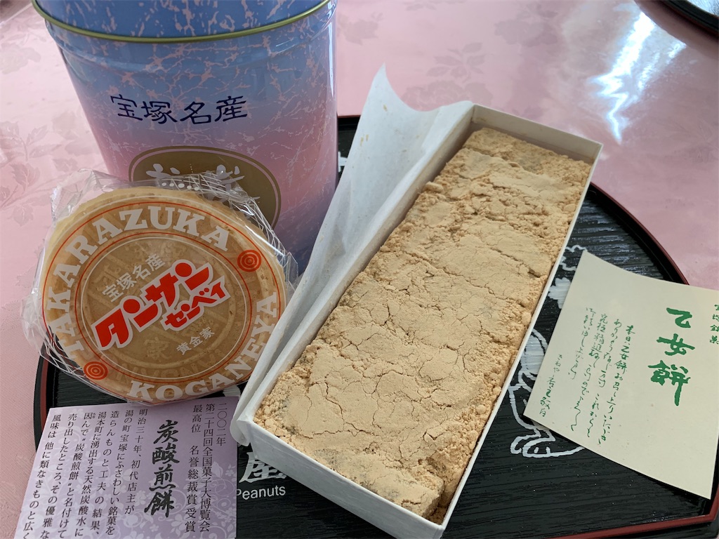 f:id:aranciarossa:20191229125834j:image f:id:aranciarossa:20191229125834j:image