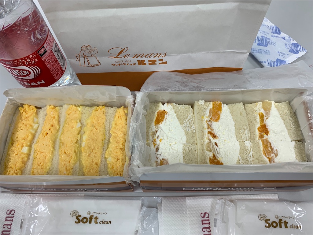 f:id:aranciarossa:20191229125841j:image f:id:aranciarossa:20191229125841j:image