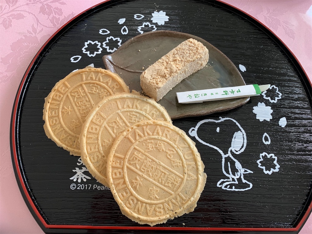 f:id:aranciarossa:20191229125851j:image f:id:aranciarossa:20191229125851j:image