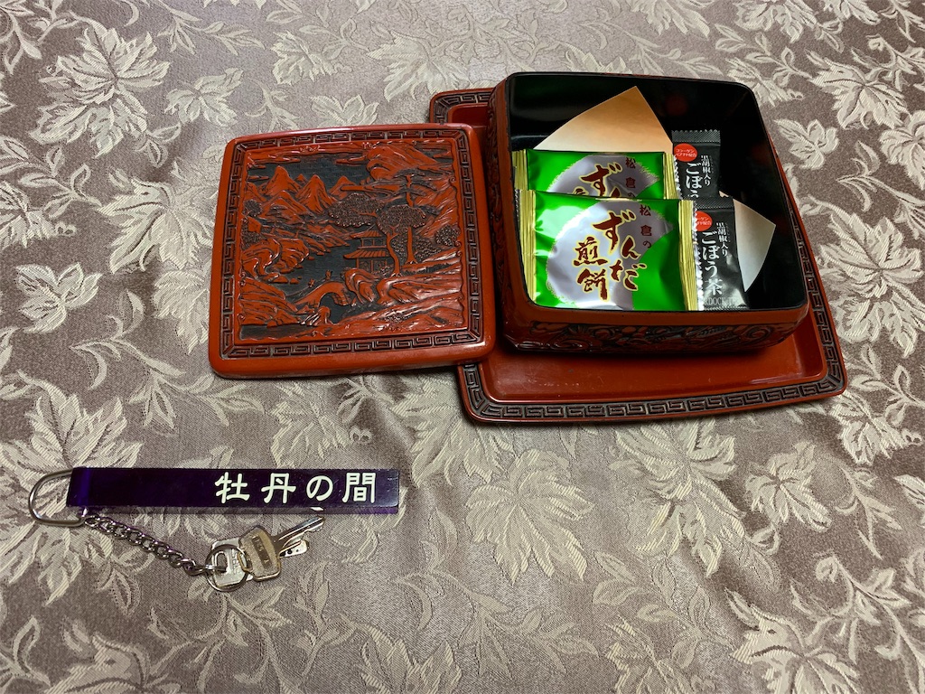 f:id:aranciarossa:20200223162749j:image f:id:aranciarossa:20200223162749j:image