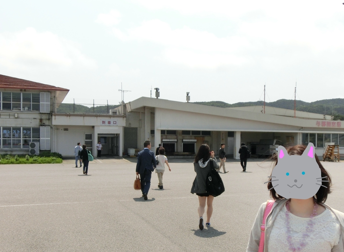 f:id:aranciarossa:20200401190401j:plain f:id:aranciarossa:20200401190401j:plain