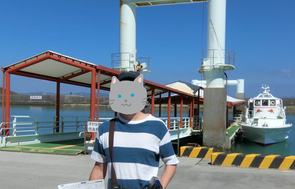 f:id:aranciarossa:20200416222746j:plain