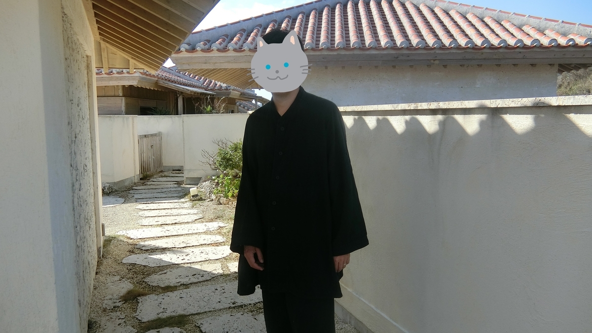 f:id:aranciarossa:20200423204905j:plain f:id:aranciarossa:20200423204905j:plain