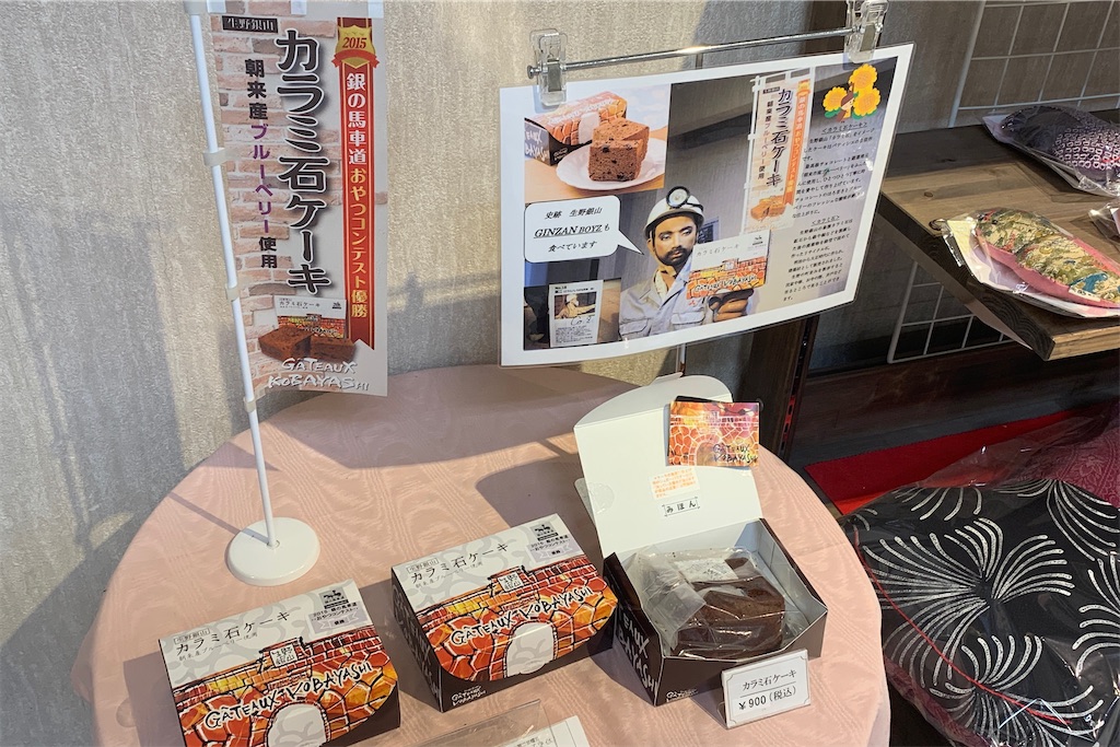 f:id:aranciarossa:20200814165254j:image f:id:aranciarossa:20200814165254j:image