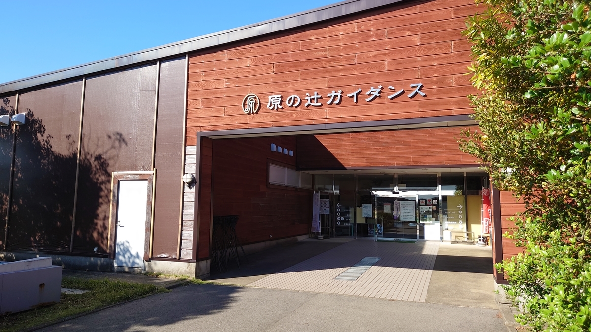 f:id:aranciarossa:20201110003149j:plain