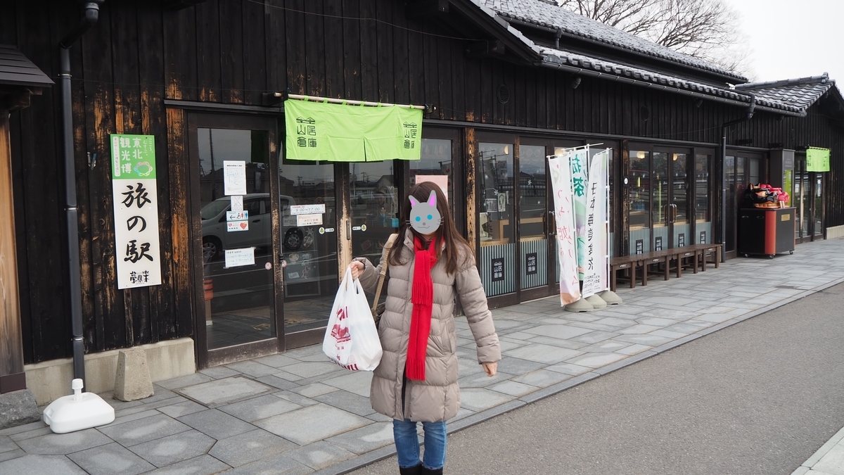 f:id:aranciarossa:20201123211109j:plain