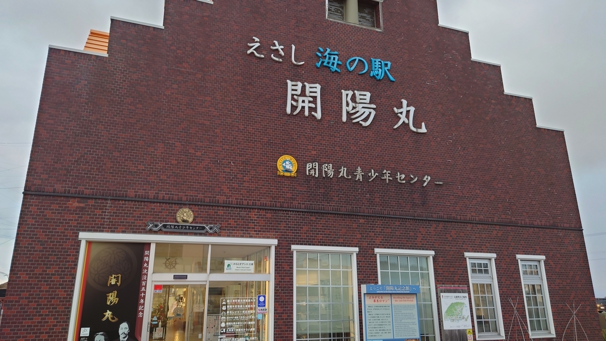 f:id:aranciarossa:20201130224418j:plain