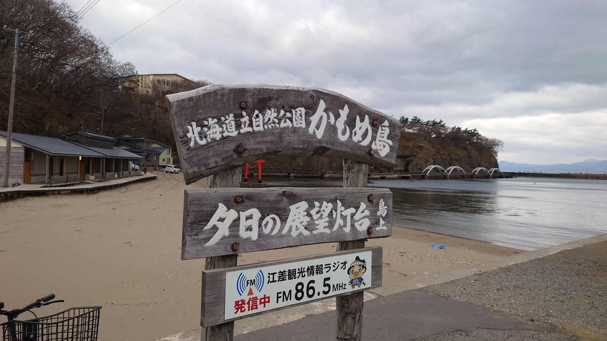 f:id:aranciarossa:20201130224642j:plain