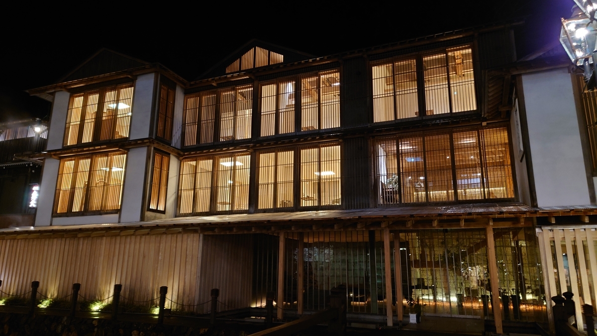 旅館 藤屋 銀山温泉 山形県 すまりんの てくてく ふたり旅