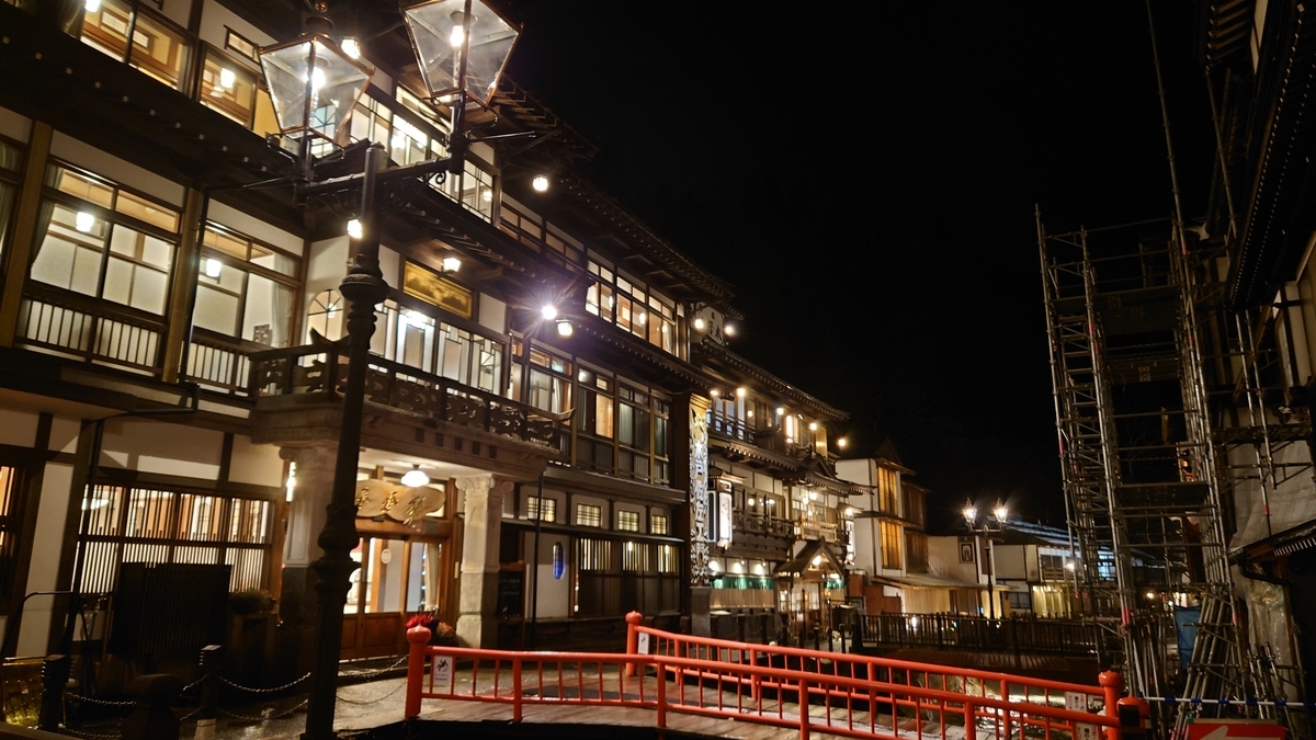 旅館 藤屋 銀山温泉 山形県 すまりんの てくてく ふたり旅